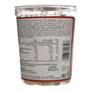 ΑΒ YOU'LL LOVE | Μακαρονοσαλάτα με Κοτόπουλο  220 gr