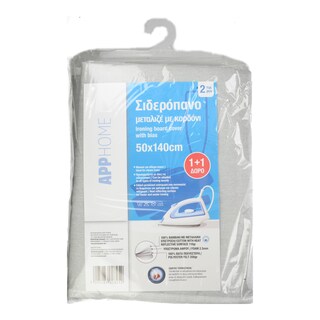 APP | Σιδερόπανο Μεταλιζέ Βαμβακερό Κορδόνι 2 Τεμάχια