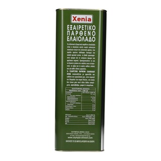 XENIA | ΕΛΑΙΟΛΑΔΟ ΕΞΤΡΑ ΠΑΡΘΕΝΟ  5 LT