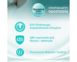 NOXZEMA | Αποσμητικό Roll On Pilot 75ml