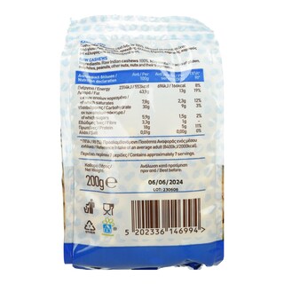 EVERYDAY SNACKER | Κάσιους Ωμό 200g