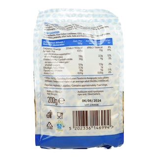 EVERYDAY SNACKER | Κάσιους Ωμό 200g