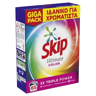 SKIP | Σκόνη Πλυντηρίου Ρούχων Ultimate Color 65 Μεζούρες