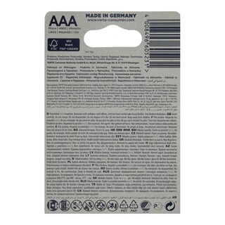 VARTA | VARTA HIGH ENERGY ΑΑΑ 4+2P ΑΛΚΑΛΙΚΕΣHIGH AAA 1PC