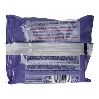 BABY CARE | ΜΩΡΟΜΑΝΤΗΛΑ SENSITIVE PLUS TRAVEL 20 ΤΕΜ