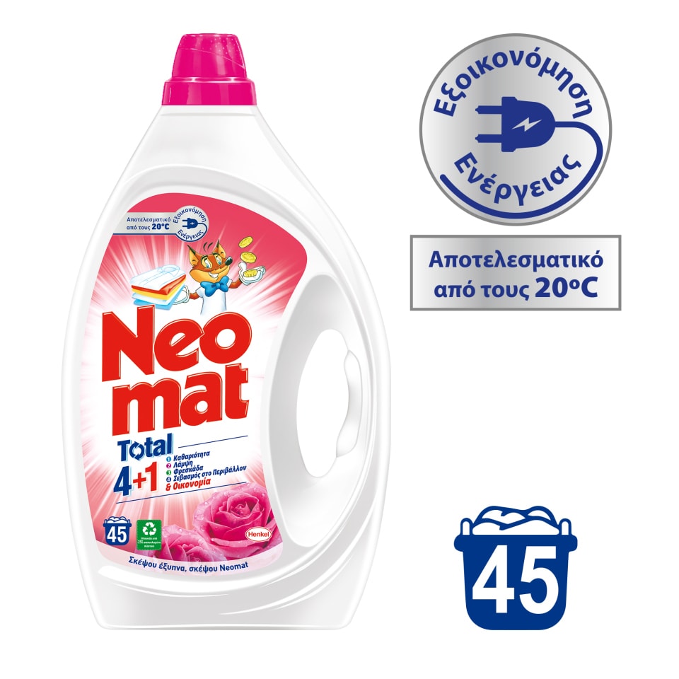 Yγρό Πλυντηρίου Ρούχων Άνθη Τριανταφυλλιάς 45 Μεζούρες