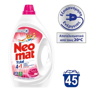 NEOMAT | Yγρό Πλυντηρίου Ρούχων Άνθη Τριανταφυλλιάς 45 Μεζούρες