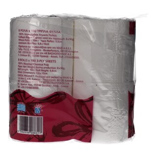 ΑΒ | ΧΑΡΤΙ ΥΓΕΙΑΣ SOFT 3 ΦΥΛΛΑ 8 ΤΕΜ