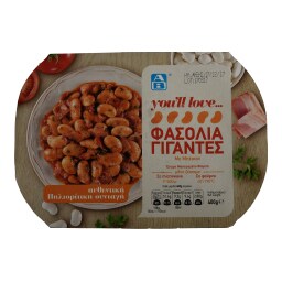 ΑΒ YOU'LL LOVE | ΦΑΣΟΛΙΑ ΓΙΓΑΝΤΕΣ ΜΠΕΙΚΟΝ 400 gr