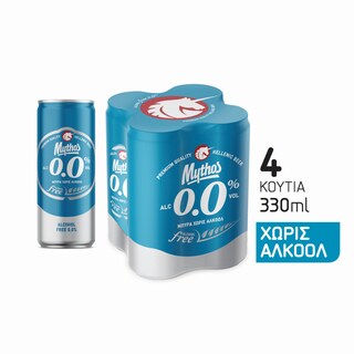 MYTHOS | Μπύρα 0.0% Χωρίς Αλκοόλ Κουτί 4x330ml