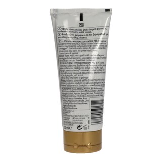 PANTENE | ΜΑΣΚΑ ΜΑΛΛΙΩΝ TEΛΕΙΑ ΕΝΥΔΑΤΩΣΗ 200 ML
