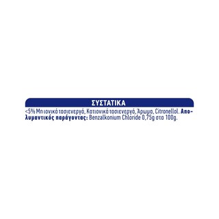 KLINEX | Καθαριστικό Πατώματος Φρεσκάδα Ωκεανού 1lt 1+1 Δώρο 1+1
