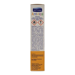 SEPTONA | Λοσιόν Αντιφθειρική Παιδική για Ψείρες 200ml