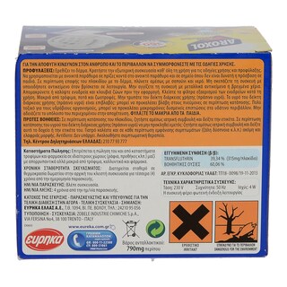 - | ΒΙΒΛΙΟ ΜΑΜΑ ΔΕΝ ΤΡΩΩ ΠΡΑΣΙΝΑ 1TEM