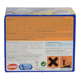 - | ΒΙΒΛΙΟ ΜΑΜΑ ΔΕΝ ΤΡΩΩ ΠΡΑΣΙΝΑ 1TEM