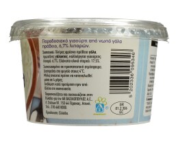 ΑΒ | ΓΙΑΟΥΡΤΙ ΛΕΥΚΟ ΠΡΟΒΕΙΟ 240 GR