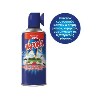 VAPONA