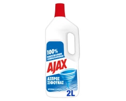 AJAX-ΑΣΠΡΟΣ ΣΙΦΟΥΝΑΣ