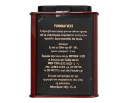 DAMMANN | Τσάι Πράσινο Yunnan Vert 100gr