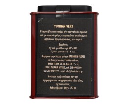 DAMMANN | Τσάι Πράσινο Yunnan Vert 100gr