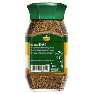 JACOBS | Στιγμιαίος Καφές Latin America 95g