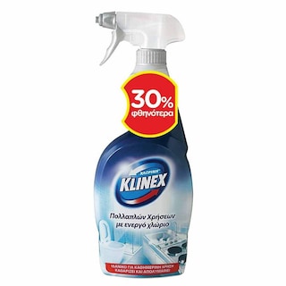 KLINEX | Καθαριστικό Spray Χλωρίνη Πολλαπλών Χρήσεων 750ml Έκπτωση 30%