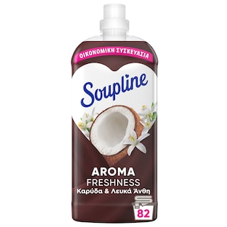 SOUPLINE | Συμπυκνωμένο Μαλακτικό Aroma Καρύδα & Λευκά Άνθη 82 Μεζούρες