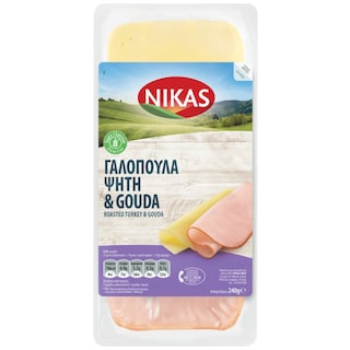 ΝΙΚΑΣ | Σετ Γαλοπούλα Ψητή & Gouda Χωρίς Γλουτένη 240g