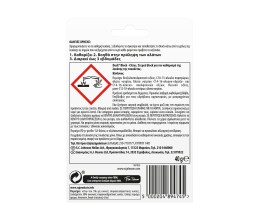 DUCK | CLEANING PRODUCT ΒLOCK 3ΙΝ1 SET CITRUS 40 GR