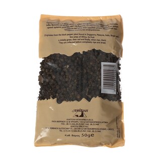 ΑΝΑΤΟΛΗ | ΠΙΠΕΡΙ ΜΑΥΡΟ ΟΛΟΚΛΗΡΟ ΣΕ ΦΑΚΕΛΑΚΙ 50 GR