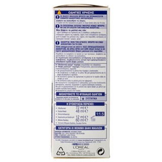 EXCELLENCE | TRUE BROWN Σετ Creme Νο 400 Καστανό Βαθύ 1 Τεμάχιο