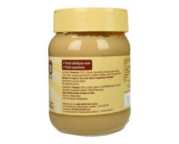 ΧΑΙΤΟΓΛΟΥ | Φυστικοβούτυρο με Αλμυρή Καραμέλα 350g