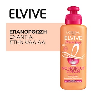 ELVIVE | Κρέμα Μαλλιών Dream Long No Hair Cut Cream 200ml