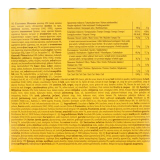 CORNY | Μπάρες Δημητριακών Σοκολάτα Μπανάνα 6x25g