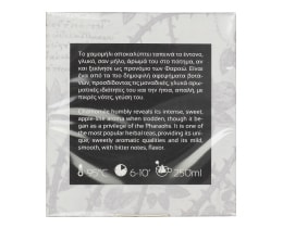 KOURIKOS | Χαμομήλι  10gr