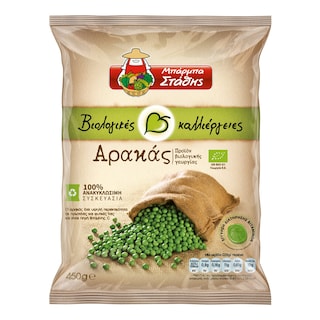 ΜΠΑΡΜΠΑ ΣΤΑΘΗΣ | Peas Organic Frozen 450g