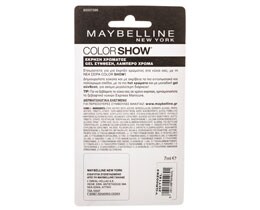MAYBELLINE | Βερνίκι Νυχιών Downtown Red  7 ml