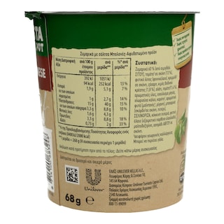 KNORR | ΜΠΟΛΟΝΕΖ  68 GR