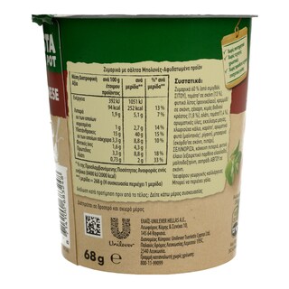 KNORR | ΜΠΟΛΟΝΕΖ  68 GR