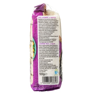 ΑΒ | Ρύζι Jasmine 500g