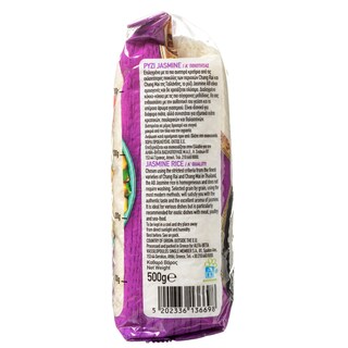 ΑΒ | Ρύζι Jasmine 500g