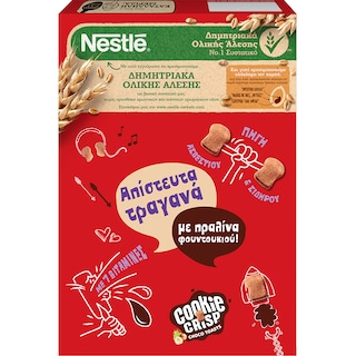 NESTLE | COOKIE CRISP | Δημητριακά Ολικής Άλεσης Πραλίνα Φουντουκιού 350gr