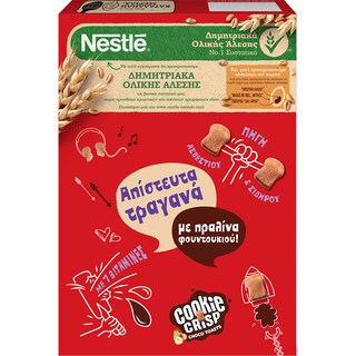 NESTLE | COOKIE CRISP | Δημητριακά Ολικής Άλεσης Πραλίνα Φουντουκιού 350gr