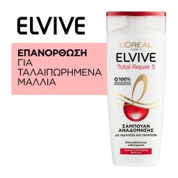 Σαμπουάν Αναδόμησης Total Repair 400ml