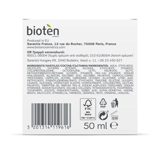 BIOTEN | Κρέμα Ημέρας Multi Collagen Αντιρυτιδική 50ml