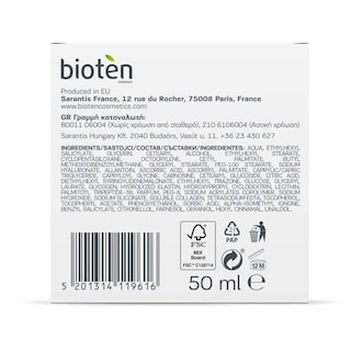 BIOTEN | Κρέμα Ημέρας Multi Collagen Αντιρυτιδική 50ml