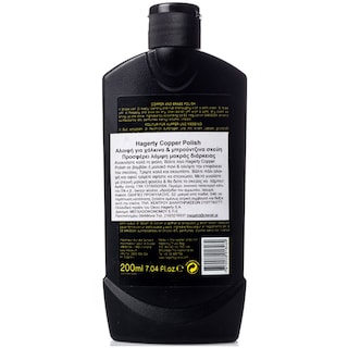 HAGERTY | ΚΑΘΑΡΙΣΤΙΚΟ ΑΣΗΜΙΚΩΝ SILVER POLISH 200 ML