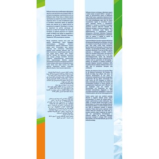 BABYLINO | Πάνες Μωρού Sensitive Χαμομήλι Νο4+ 9-20kg 19 Τεμάχια