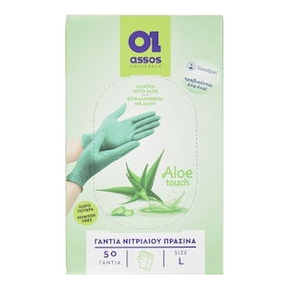 ASSOS | Γάντια Νιτριλίου Αλόη Πράσινα Large 50 Τεμάχια