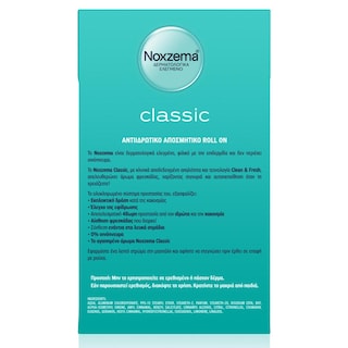 NOXZEMA | Αποσμητικό Roll On Classic 50ml